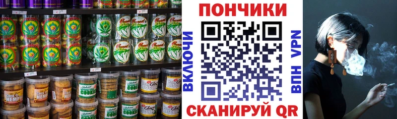 Купить где  Миллерово  Canna-Cookies конопля 