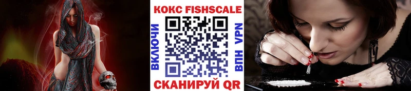 COCAIN 98%  Купить  Миллерово 