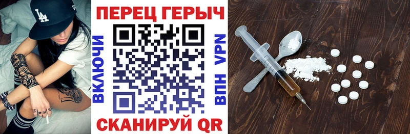 Купить закладки  Миллерово  ГЕРОИН хмурый 