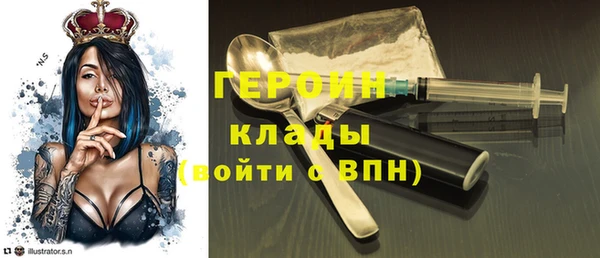 кристаллы Богородск