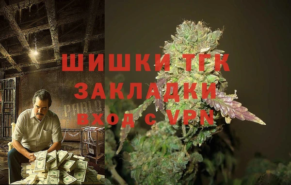 кристаллы Богородск