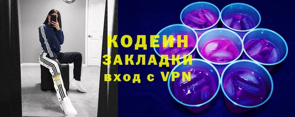 кристаллы Богородск