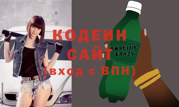 кристаллы Богородск