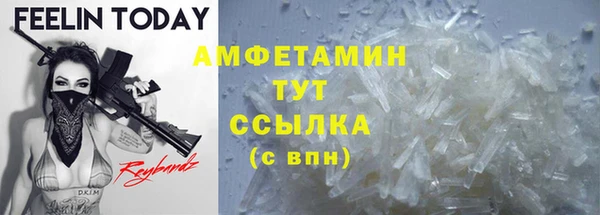 кристаллы Богородск
