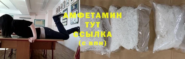 альфа пвп Богданович