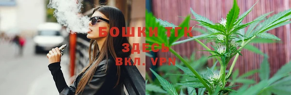 альфа пвп Богданович
