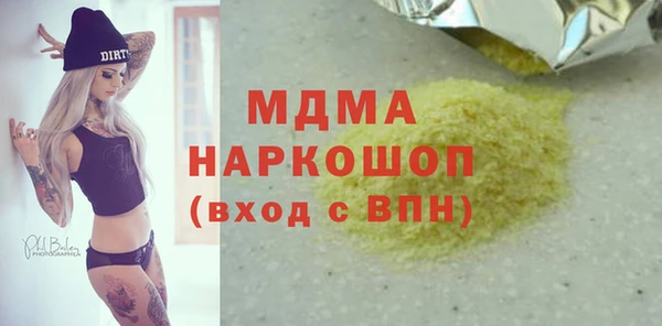 кристаллы Богородск