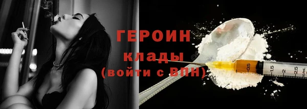 альфа пвп Богданович