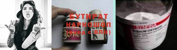 дмт Богородицк