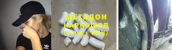 альфа пвп Богданович