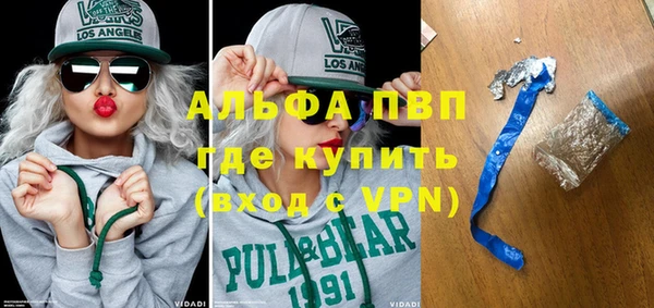 альфа пвп Богданович