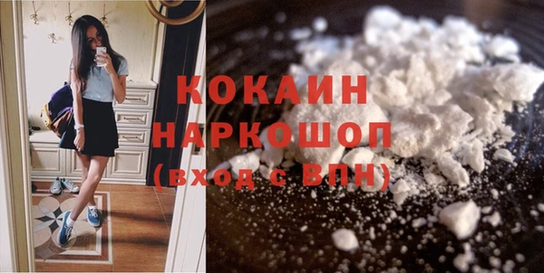 альфа пвп Богданович