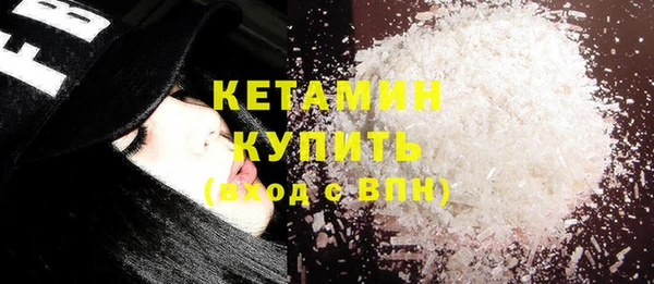 дмт Богородицк