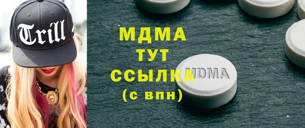 дмт Богородицк