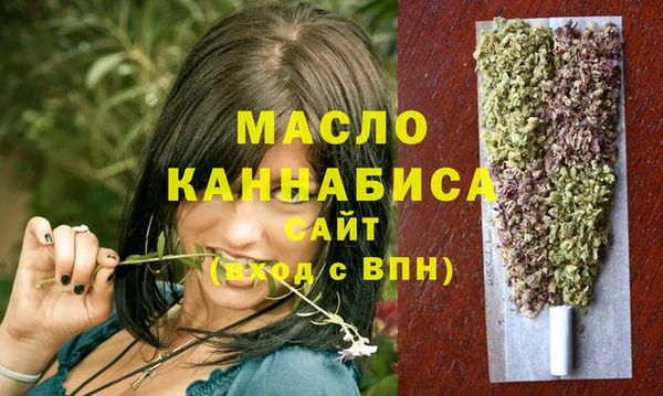 кристаллы Богородск