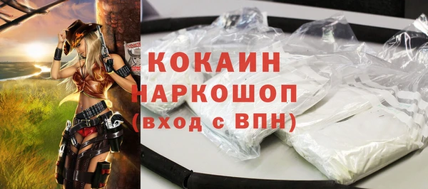кристаллы Богородск