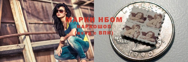 альфа пвп Богданович