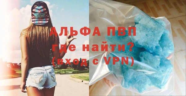 альфа пвп Богданович