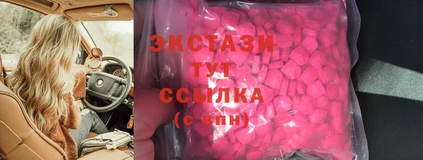 кристаллы Богородск