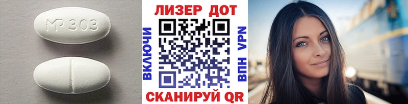 LSD-25 экстази кислота  Купить закладки  Миллерово 