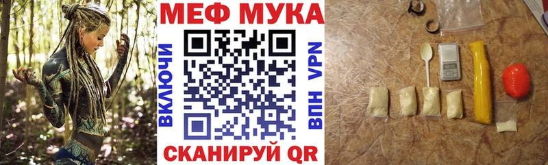 МЯУ-МЯУ мяу мяу  Купить где  Миллерово 