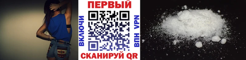 Купить  Миллерово  Первитин Декстрометамфетамин 99.9% 