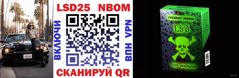Наркотические марки 1,8мг  Купить закладки  Миллерово 