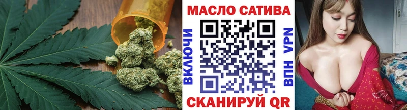 Купить закладки Миллерово ТГК THC oil